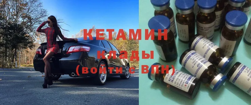 Кетамин ketamine  дарк нет официальный сайт  Дубна  blacksprut ТОР 