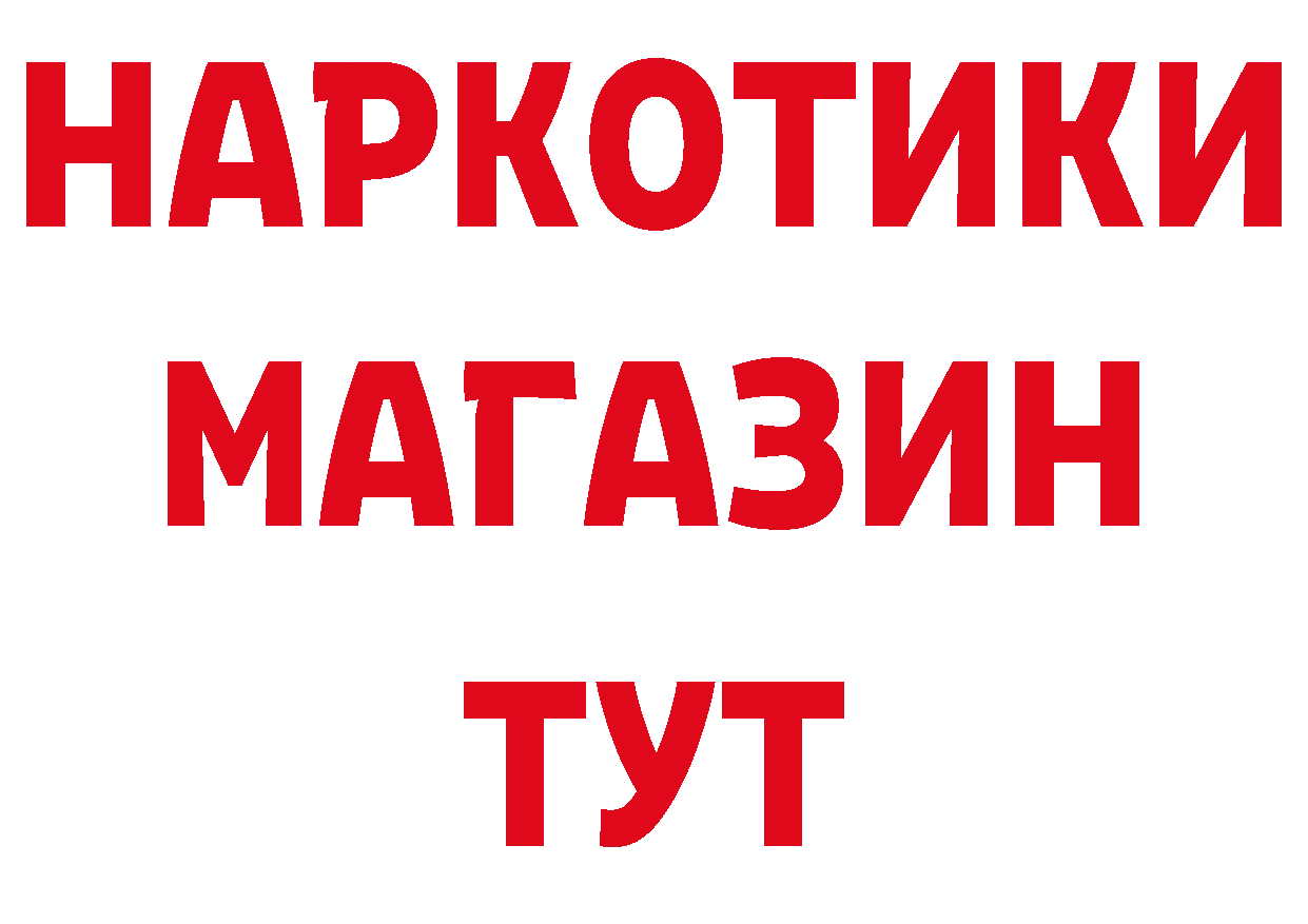 А ПВП СК онион площадка гидра Дубна