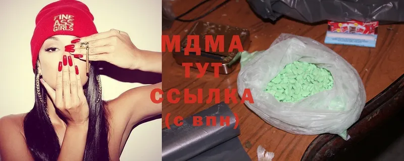 MDMA VHQ  Дубна 